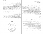 دانلود کتاب زن و توسعه نسرین جزنی 159 صفحه PDF 📘-1