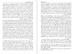 دانلود کتاب ساختار انقلاب های علمی تامس س. کوهن 213 صفحه PDF 📘-1