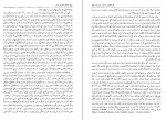 دانلود کتاب ساختار انقلاب های علمی تامس س. کوهن 213 صفحه PDF 📘-1