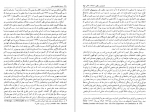 دانلود کتاب ساختار انقلاب های علمی تامس س. کوهن 213 صفحه PDF 📘-1