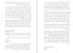 دانلود کتاب سرشت جنسی انسان کریستوفر ریان 555 صفحه PDF 📘-1