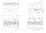 دانلود کتاب سرشت جنسی انسان کریستوفر ریان 555 صفحه PDF 📘-1