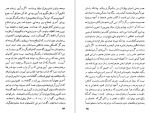 دانلود کتاب سرچشمه تصوف در ایران سعید نفیسی 279 صفحه PDF 📘-1