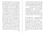 دانلود کتاب سرچشمه تصوف در ایران سعید نفیسی 279 صفحه PDF 📘-1