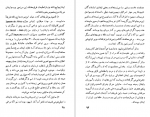 دانلود کتاب سرچشمه تصوف در ایران سعید نفیسی 279 صفحه PDF 📘-1