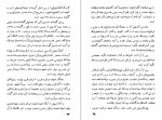 دانلود کتاب سرچشمه تصوف در ایران سعید نفیسی 279 صفحه PDF 📘-1