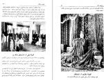 دانلود کتاب سفری بمسکو محمود تفضلی 371 صفحه PDF 📘-1