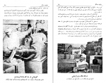 دانلود کتاب سفری بمسکو محمود تفضلی 371 صفحه PDF 📘-1