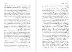 دانلود کتاب سفر به انتهای شب لویی‌فردینان سلین 544 صفحه PDF 📘-1