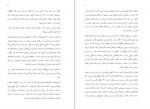 دانلود کتاب سفر به خانه لی کارول 207 صفحه PDF 📘-1