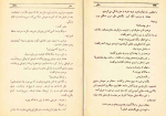 دانلود کتاب سفر محمود دولت ابادی 153 صفحه PDF 📘-1