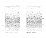 دانلود کتاب سنجش خرد ناب ایمانوئل کانت 1184 صفحه PDF 📘-1