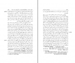 دانلود کتاب سنجش خرد ناب ایمانوئل کانت 1184 صفحه PDF 📘-1