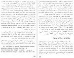 دانلود کتاب سیر الیگارشی در ایران ابوالفضل قاسمی 320 صفحه PDF 📘-1