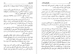 دانلود کتاب شلوارهای وصله دار رسول پرویزی 211 صفحه PDF 📘-1