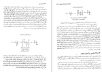 دانلود کتاب شیمی آلی جلد دوم رابرت‌ تورنتون موریسون 656 صفحه PDF 📘-1