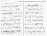 دانلود کتاب ضحاک ماردوش علی اکبر سعیدی سیرجانی 191 صفحه PDF 📘-1