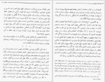 دانلود کتاب ضحاک ماردوش علی اکبر سعیدی سیرجانی 191 صفحه PDF 📘-1