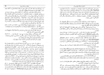 دانلود کتاب طوفان نزدیک میشود؛ خاطرات جنگ جهانی دوم وینستن چرچیل 284 صفحه PDF 📘-1