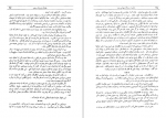 دانلود کتاب طوفان نزدیک میشود؛ خاطرات جنگ جهانی دوم وینستن چرچیل 284 صفحه PDF 📘-1