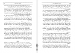 دانلود کتاب طوفان نزدیک میشود؛ خاطرات جنگ جهانی دوم وینستن چرچیل 284 صفحه PDF 📘-1