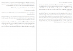 دانلود کتاب عالم ذر محمدرضا اکبری 234 صفحه PDF 📘-1