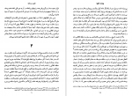 دانلود کتاب عصر سرمایه 1848-1875 ا.ج.هوبز باوم 469 صفحه PDF 📘-1