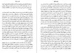 دانلود کتاب عصر سرمایه 1848-1875 ا.ج.هوبز باوم 469 صفحه PDF 📘-1