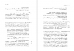 دانلود کتاب فارسی باستان رولاند.گ.کنت 714 صفحه PDF 📘-1