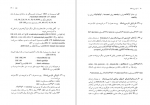 دانلود کتاب فارسی باستان رولاند.گ.کنت 714 صفحه PDF 📘-1