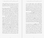 دانلود کتاب فاشیسم و دموکراسی جورج اورول 40 صفحه PDF 📘-1