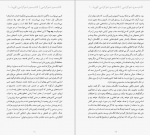 دانلود کتاب فاشیسم و دموکراسی جورج اورول 40 صفحه PDF 📘-1