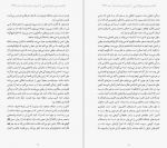 دانلود کتاب فاشیسم و دموکراسی جورج اورول 40 صفحه PDF 📘-1
