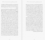 دانلود کتاب فاشیسم و دموکراسی جورج اورول 40 صفحه PDF 📘-1