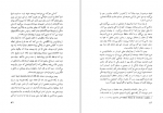 دانلود کتاب فن داستان نویسی محسن سلیمانی 427 صفحه PDF 📘-1