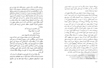 دانلود کتاب فن داستان نویسی محسن سلیمانی 427 صفحه PDF 📘-1