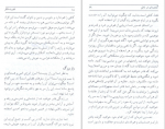 دانلود کتاب قدرت فکر ژوزف مورفی 349 صفحه PDF 📘-1