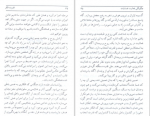 دانلود کتاب قدرت فکر ژوزف مورفی 349 صفحه PDF 📘-1