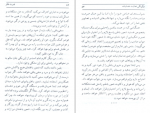 دانلود کتاب قدرت فکر ژوزف مورفی 349 صفحه PDF 📘-1