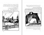 دانلود کتاب قدم اول کانت کریستوفر وانت 177 صفحه PDF 📘-1