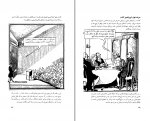 دانلود کتاب قدم اول کانت کریستوفر وانت 177 صفحه PDF 📘-1