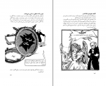 دانلود کتاب قدم اول کانت کریستوفر وانت 177 صفحه PDF 📘-1