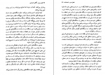دانلود کتاب قلب روح گری زوکاو 337 صفحه PDF 📘-1