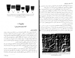 دانلود کتاب قوم های کهن در قفقاز،ماورای قفقاز،بین النهرین و هلال حاصلخیز رقیه بهزادی 542 صفحه PDF 📘-1