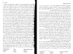 دانلود کتاب قوم های کهن در قفقاز،ماورای قفقاز،بین النهرین و هلال حاصلخیز رقیه بهزادی 542 صفحه PDF 📘-1
