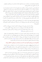 دانلود کتاب لباس ها چه می گویند؟ شهیدا بری 9 صفحه PDF 📘-1