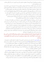 دانلود کتاب لباس ها چه می گویند؟ شهیدا بری 9 صفحه PDF 📘-1