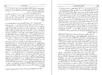 دانلود کتاب لحظات حساس؛ خاطرات جنگ جهانی دوم وینستن چرچیل 256 صفحه PDF 📘-1