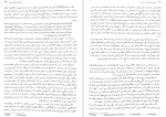دانلود کتاب لوح سپید استیون پینکر 413 صفحه PDF 📘-1