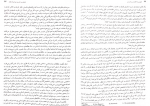 دانلود کتاب لوح سپید استیون پینکر 413 صفحه PDF 📘-1